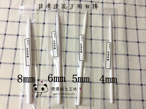 [Семья Вэньвен] Тайвань