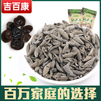 Northeast Changbai Mountain Black Agaric Dry Goods 500g Autumn Agaric Bulk Small Bowl Ear Non-specific wild linden wood