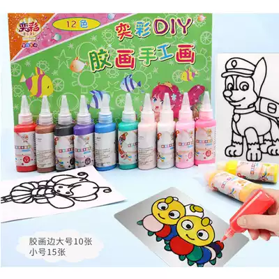 Yi Cai Children's Glue Painting Painting Set Sand Painting DIY Handpainted Ointment Paint New Year Gift