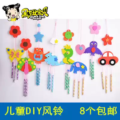 Children's handmade EVA wind chimes cartoon animal home decoration DIY make kindergarten gift sponge material bag
