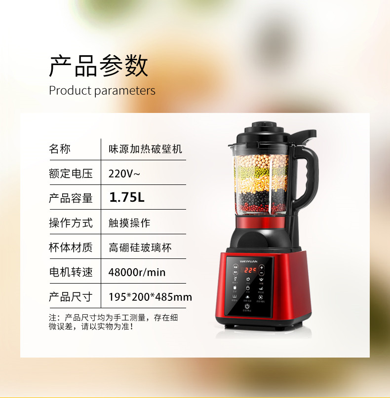 may lam sua hat 味 Máy sữa đậu nành YS-001A bị hỏng máy sưởi ấm gia đình đa chức năng nhỏ thực phẩm tự động bổ sung thực phẩm máy sức khỏe máy làm sữa unie v1