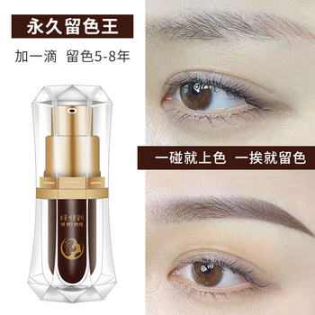 German Long-Lasting Tattoo Pigment for Eyebrow, Eyeliner, and Lip Makeup, Pure Plant-Based, Excellent Color Retention