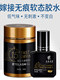 Tattoo embroidery grafting eyelash glue tasteless super sticky quick-drying black glue eyelash beauty shop special closed eyes anti-allergy