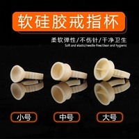 Hình xăm cốc màu bán cố định vòng cốc nhựa dùng một lần bằng nhựa mềm silicone cung cấp dụng cụ chính hãng - Các công cụ làm đẹp khác mút tán kem nền