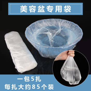 Disposable Washbasin Plastic Bags, Beauty Basin Covers, Basin Bags, Special Washbasin Cover Bags for Beauty Salons