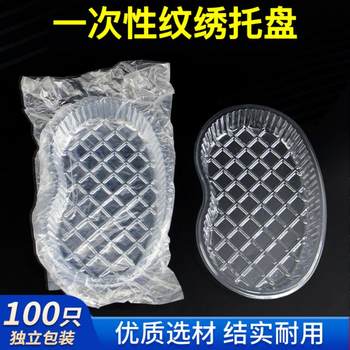 Disposable Individual Trays and Bowls for Tattooing and Microblading, Waist-Shaped, Sterile, for Tattoo Supplies and Tools, Sterilized Dishes