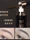 Tattoo artist's special color material, pure plant eyebrow tattoo lip wild eyebrow liquid color emulsion mist eyebrow genuine makeup eyebrow tattoo