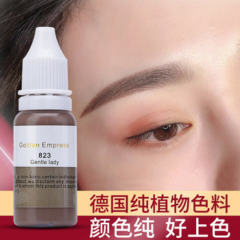 German Imported Tattoo Pigment for Permanent Makeup, Genuine Pure Plant-Based Mist Eyebrow Tattoo Pigment, Eyeliner Pigment, Tattoo Supplies