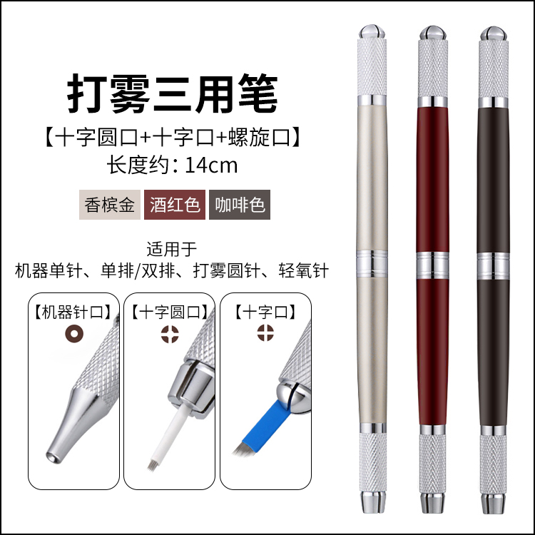 Hướng dẫn sử dụng bút xăm bút cao cấp chính hãng mô hình sương mù cho thấy ba thêu lông mày bút chì bút lông mày bán vĩnh viễn công cụ cung cấp - Các công cụ làm đẹp khác lô cuốn tóc mái dài
