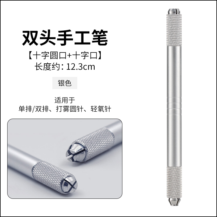 Hướng dẫn sử dụng bút xăm bút cao cấp chính hãng mô hình sương mù cho thấy ba thêu lông mày bút chì bút lông mày bán vĩnh viễn công cụ cung cấp - Các công cụ làm đẹp khác lô cuốn tóc mái dài