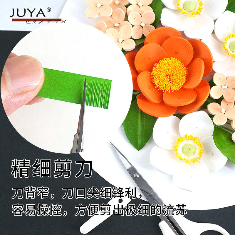 俊雅JUYA衍纸剪纸专用DIY手工剪刀，剪出你的创意生活！ -剪刀-淘宝百科网