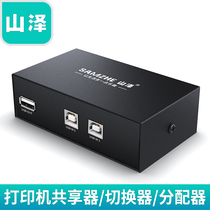 Shanze USB printer Sharer two in one out 2 port switcher multi-computer printing Splitter 2 in 1 out