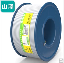 Shanze C28BWG-2C C28AWG-2C 2-core single-strand copper telephone line 2-core multi-strand pure copper telephone line