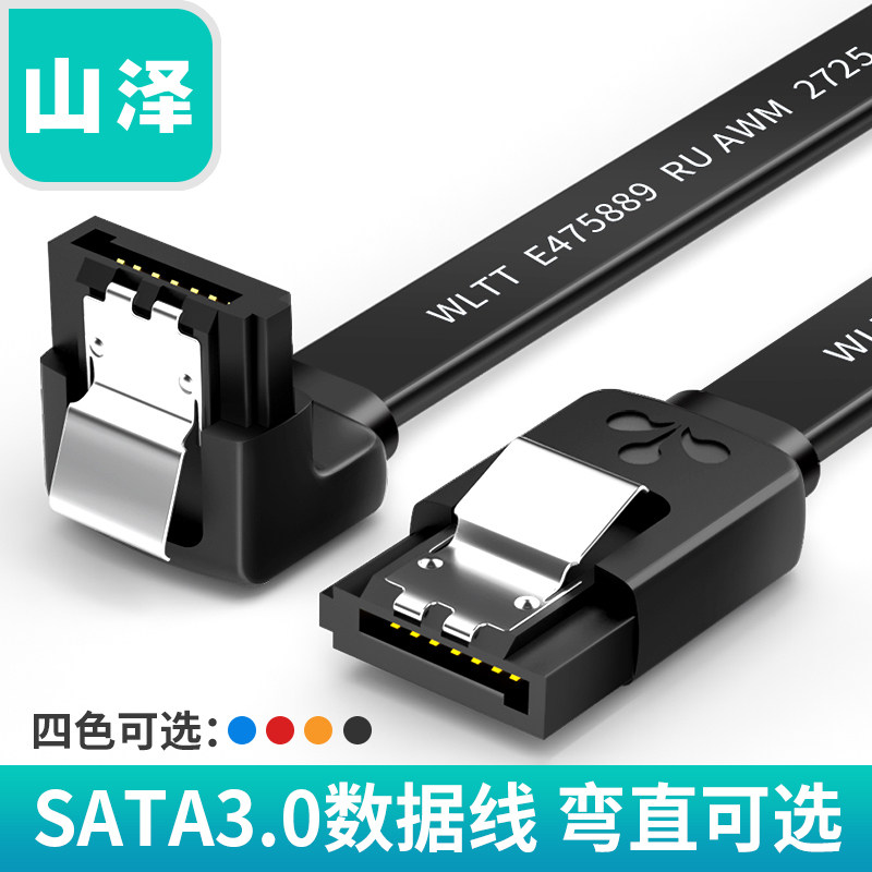 Mountain Zee SATA3 0 Data Line Computer Universal Connection SSD Solid State Mechanical Hard disc Disc Drive Power Serial Line