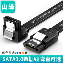 Mountain Zee SATA3 0 Data Line Computer Universal Connection SSD Solid State Mechanical Hard Disk Optical Drive Power Supply Serial Line