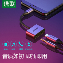 UGREEN GREEN UNION TYPEC CHARGED HEADPHONE ADAPTER LINE TWO-IN-ONE CONVERTER TPC ANJO TRANSITS 3 5 CONNECTOR