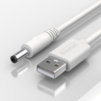 Shanze (SAMZHE) L-01 USB to DC charging cable 5 5 5*2 5mm power supply line power cord