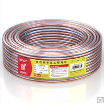 Mountain Zawa Hair Burning Grade Speaker Line Oxygen-free Copper Engineering Furniture Sound Line Audio Cable Trumpeter Power Amplifier Connection