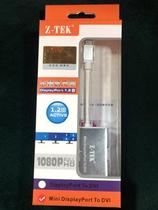 Lite active mini DP to DVI mini DP to DVI line mini DP line ZE640
