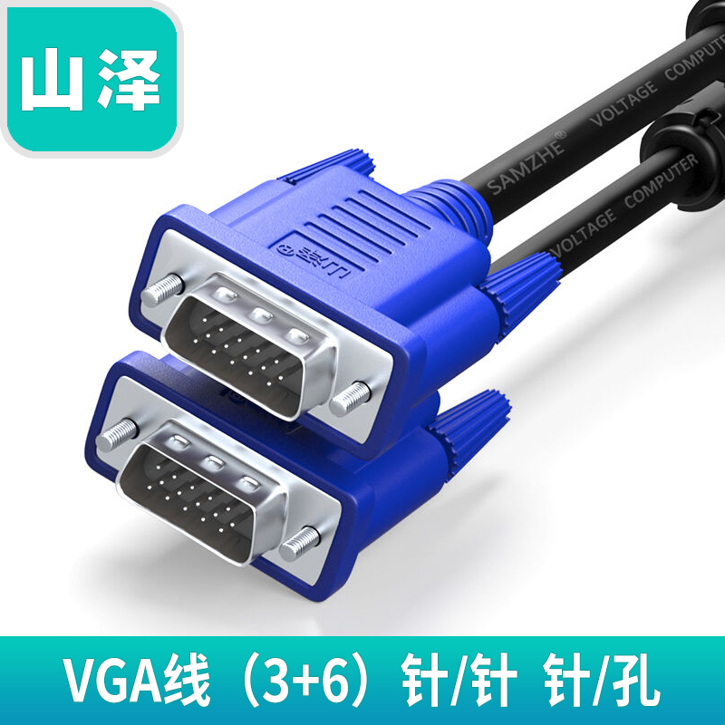 Sandze High Purity Copper VGA Line for Pure PC Connector Projector Conversion Line 5 15 20 m
