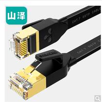 Shanze seven types of network cable home high-speed 10 million megabytes of oxygen-free copper computer network broadband cat7 shielding 5 10 meters