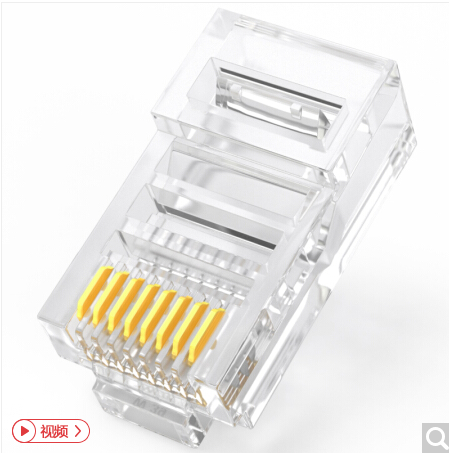 Yamazawa (SAMZHE) WL-5100 Ultra Five Class Internet Crystal Head Super 5 Class RJ45 Internet Crystal Head