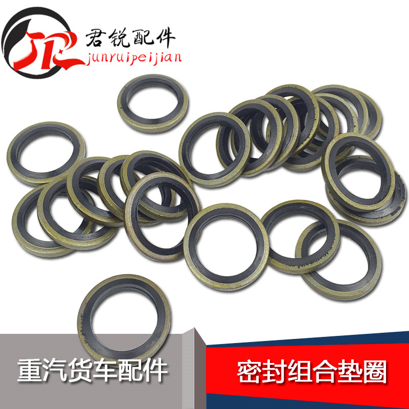 Factory price special] Combination pad sealing gasket Rubber gasket Tubing gasket National standard combination pad jb982-77