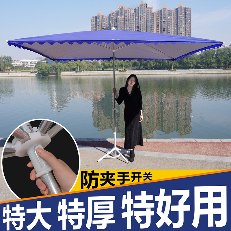 Large Sunshade Umbrella, Outdoor Stall Commercial Use, Square Rectangular Folding Canopy, Courtyard Sun Protection, Large Umbrella