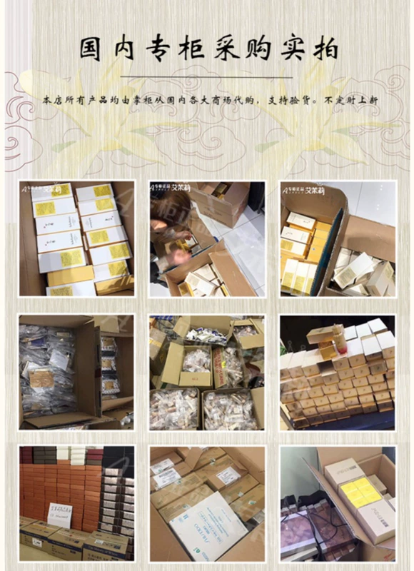[Quầy trong nước] Kem dưỡng da CPB nhẹ trang điểm nhẹ 3ml / mẫu sữa phía trước trong mờ dài kem che khuyết điểm the face shop