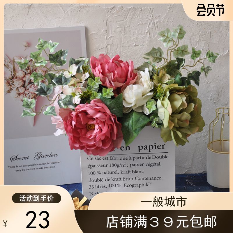 INS Nordic Brief Peony Hand Held Flowers Silk Flower Shooting Props Crazy Promotion Emulation Potted Potted Room Furnishing Living-room Furnishing Flowers