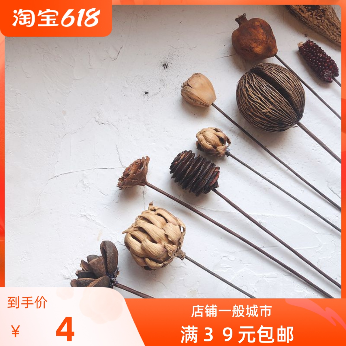 INS Nordic brief frescoed dry flower large fruit plant Yonsei Flower simulation flower shooting prop home decoration