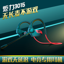 Low delay eating chicken game Bluetooth headset in-ear hanging type super long standby mobile phone universal application Huawei Apple 12OPPO Xiaomi vivo wireless sports takeaway special e-sports earplugs