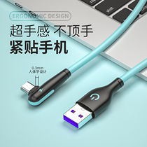 Liquid soft glue type-c elbow data cable for Xiaomi OPPO Huawei vivo one plus 3A fast charge glory p10plus p20pro mate30 charging