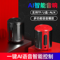 ai smart Bluetooth speaker Mini small audio Wireless portable with mobile phone heavy subwoofer Home high volume small steel gun 3d surround player Outdoor car high quality voice assistant