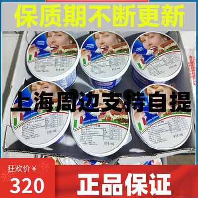 Chressa Masscapen Cheese Mascarpeni Cheese Masscapa 500g * 6 Tiramisu Cheese