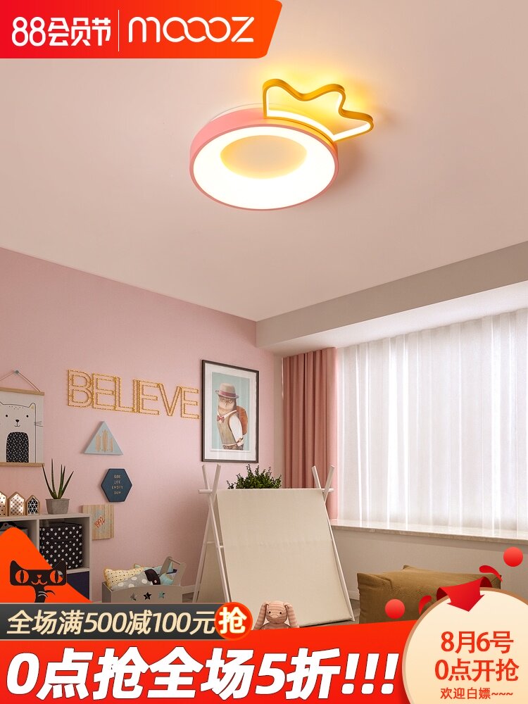 Children's room lamp girl Simple modern creative ceiling led Nordic warm romantic Princess room bedroom lamp