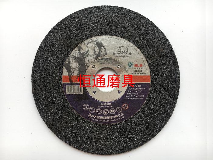  Gold Elephant Resin Cut Slice Slice Grinding Wheel Sheet Grinding sheet polished sheet 100 * 2 5 * 16