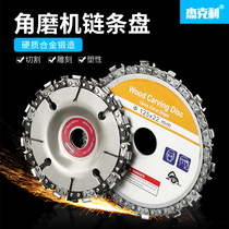 Angle grinder chain saw blade multifunctional woodworking slotting saw blade 4 inch 5 inch angle grinder special chain disc cutting blade