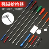 Проверка зеркала восьми -летняя магазин с более чем 20 цветами цвета автомобиля дно Сильный магнитный магнитный пикапер может выдвигать железопоглощающее стержень Универсальный всасывающий палоч