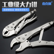 Round-mouth large forceps multifunctional Universal Industrial-grade afterforce pliers fixed pressure pliers flat-mouth manual quick clamp