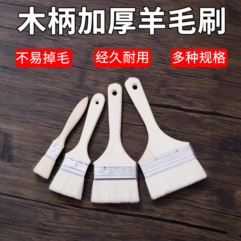 Wool Brush, Soft Bristle Brush, Paint Brush, Non-Marking Brush, Latex Paint Brush, Barbecue Baking Painting Small Brush, Not Easy to Shed Bristles
