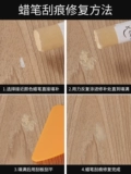 Мелок для ремонта мебели, специальная ручка для подкраски, ремонт следов деревянного пола, воск, изделия из дерева, деревообработка, ручка под текстуру древесины, оптовая продажа