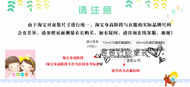 Coffret cadeau pour nouveau-né - Vêtements + Fournitures - Ref 1960841 Image 6