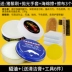 Nhập khẩu dầu hào da dầu bảo trì da da túi da đại lý chăm sóc da da dầu sáp da giày kính không màu - Phụ kiện chăm sóc mắt nước giặt túi Phụ kiện chăm sóc mắt