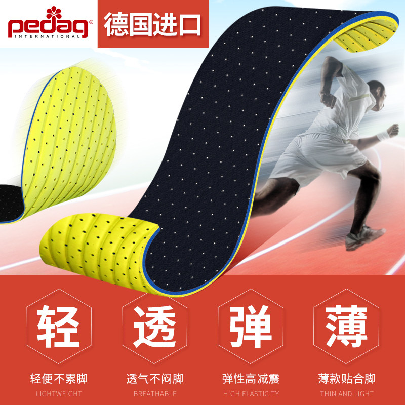 Imported from Germany pedag latex thin anti-odor insoles Men's and women's summer breathable sweat-absorbing sports shoes leather insoles
