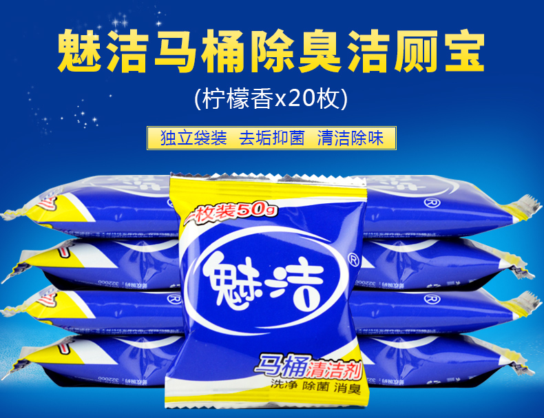 20 Nhà vệ sinh Bong bóng màu xanh Nhà vệ sinh Làm sạch Nhà vệ sinh Khử mùi Bóng Nhà vệ sinh Xả khử trùng Khối vệ sinh Khử mùi - Trang chủ nước tẩy phòng tắm