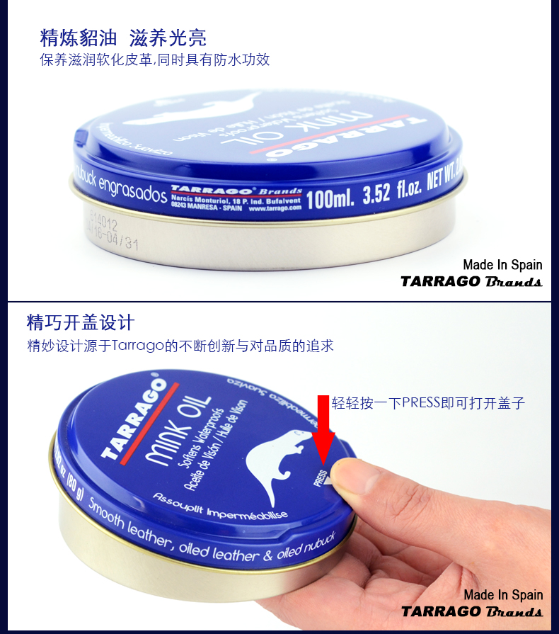 Nhập khẩu dầu hào da dầu bảo trì da da túi da đại lý chăm sóc da da dầu sáp da giày kính không màu - Phụ kiện chăm sóc mắt các loại nước giặt quần áo