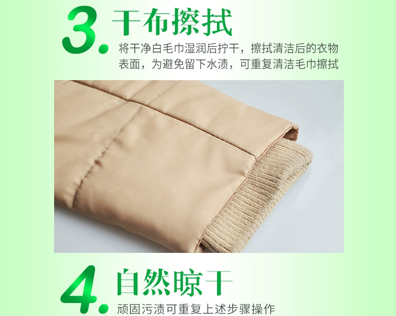 Lieneng xuống áo giặt khô miễn phí giặt sạch còng vết bẩn dầu mỡ cổ áo chất lỏng làm sạch vải - Dịch vụ giặt ủi