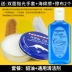 Nhập khẩu dầu hào da dầu bảo trì da da túi da đại lý chăm sóc da da dầu sáp da giày kính không màu - Phụ kiện chăm sóc mắt nước giặt túi Phụ kiện chăm sóc mắt