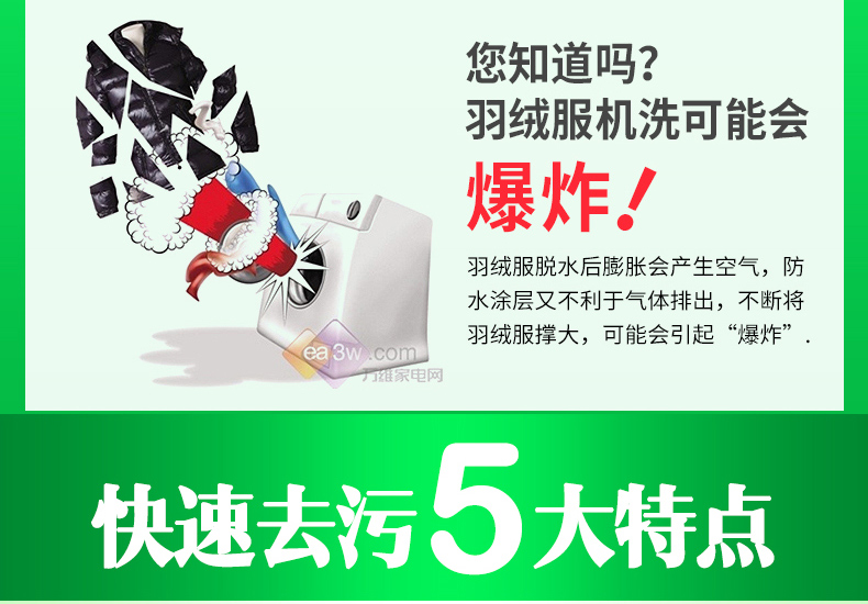 Lieneng xuống áo giặt khô miễn phí giặt sạch còng vết bẩn dầu mỡ cổ áo chất lỏng làm sạch vải - Dịch vụ giặt ủi dung dịch tẩy trắng quần áo